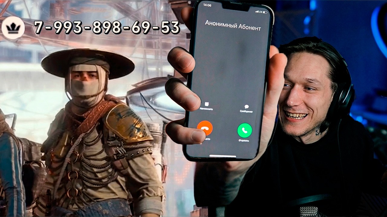 Я ПОСТАВИЛ СВОЙ НОМЕР ТЕЛЕФОНА КАК НИК В ARC RAIDERS И МНЕ ПОЗВОНИЛИ