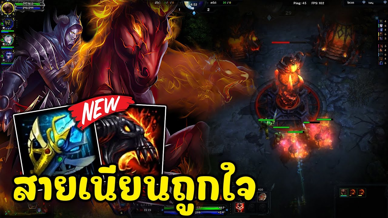 HoN - War Beast บัพนี้สกิลลูกหมามาแบบนี้โคตรโกงเนียนบ้านโคตรดี! [CM]