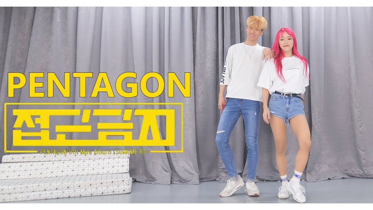 [K-POP] PENTAGON (펜타곤) - 'Humph! (접근금지)' Full cover dance 커버댄스 4K