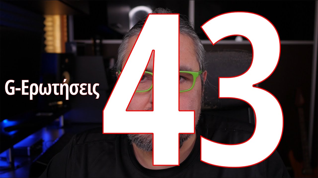 Φθηνα - Δωρεαν Drums & Bass, Διδασκαλία σε αρχάριο, Malmsteen Vai Satriani, Μάγνητες για ηχογράφηση