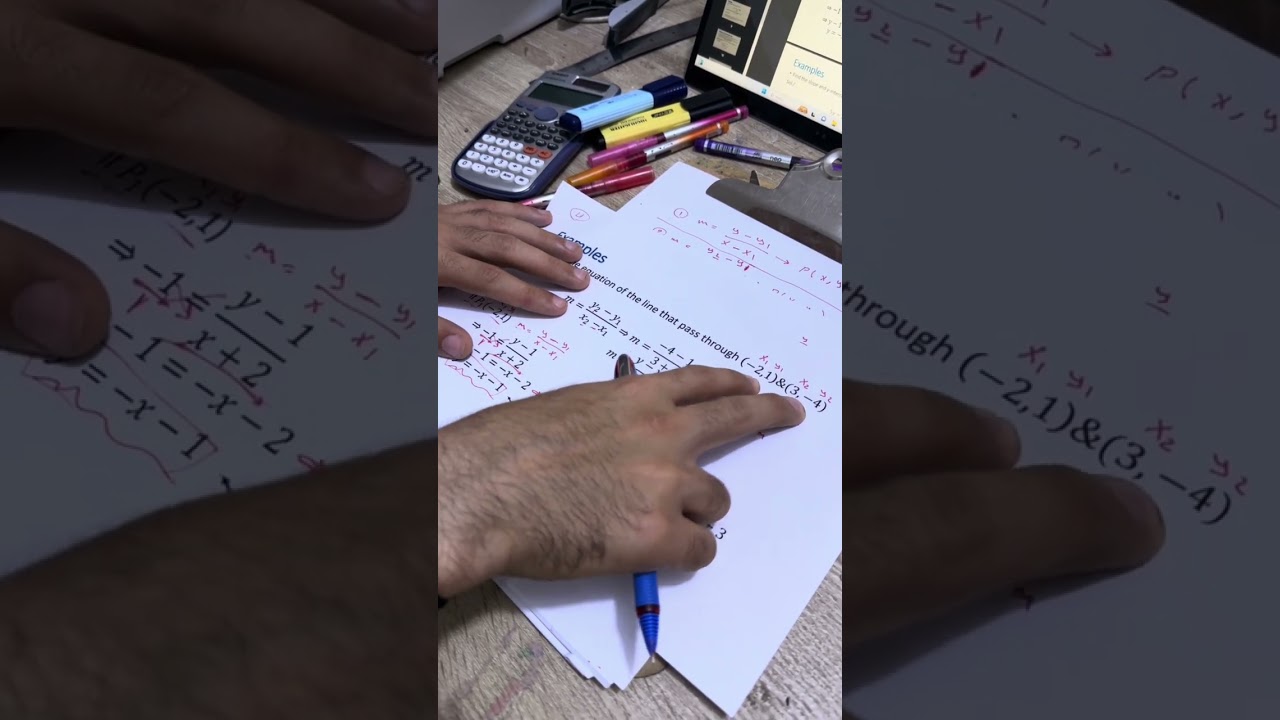رياضيات شرح الميل الجزاء الاول 