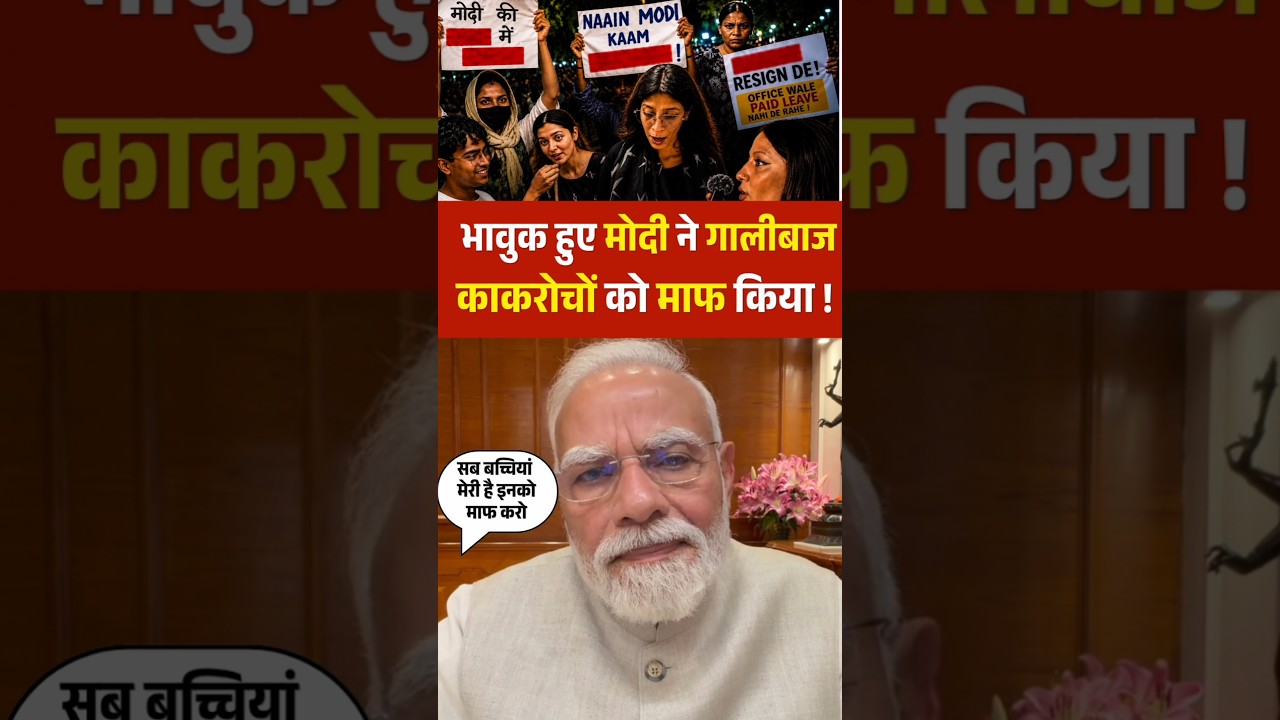 cockroaches forgived by narendra modi#shorts narendramodi jantarmantar abhijeetdipke #jantarmantar