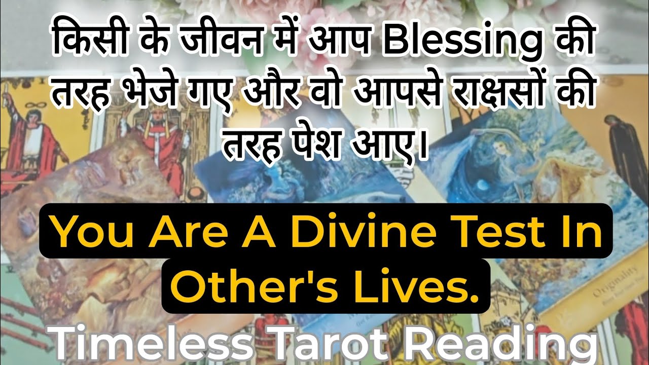 किसी के जीवन में आप Blessing की तरह भेजे गए और वो आपसे राक्षसों की तरह पेश आए। - Timeless Tarot