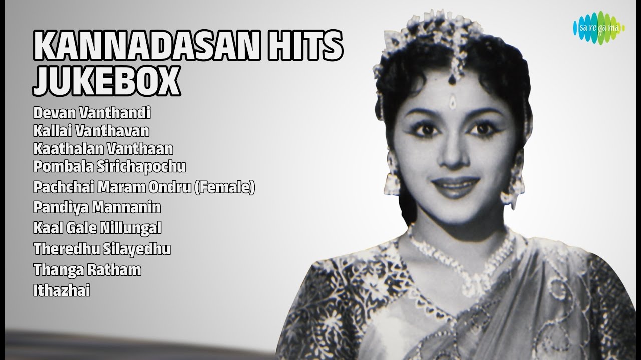 கண்ணதாசன் ஹிட்ஸ் jukebox | P. Susheela Songs | Devan Vanthandi | Kallai Vanthavan