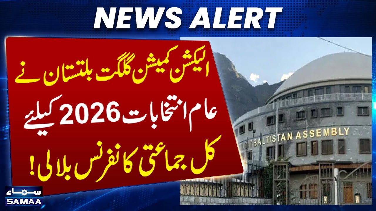 Gilgit-Baltistan Election Commission Calls All Party Moot for 2026 Polls | SAMAA TV