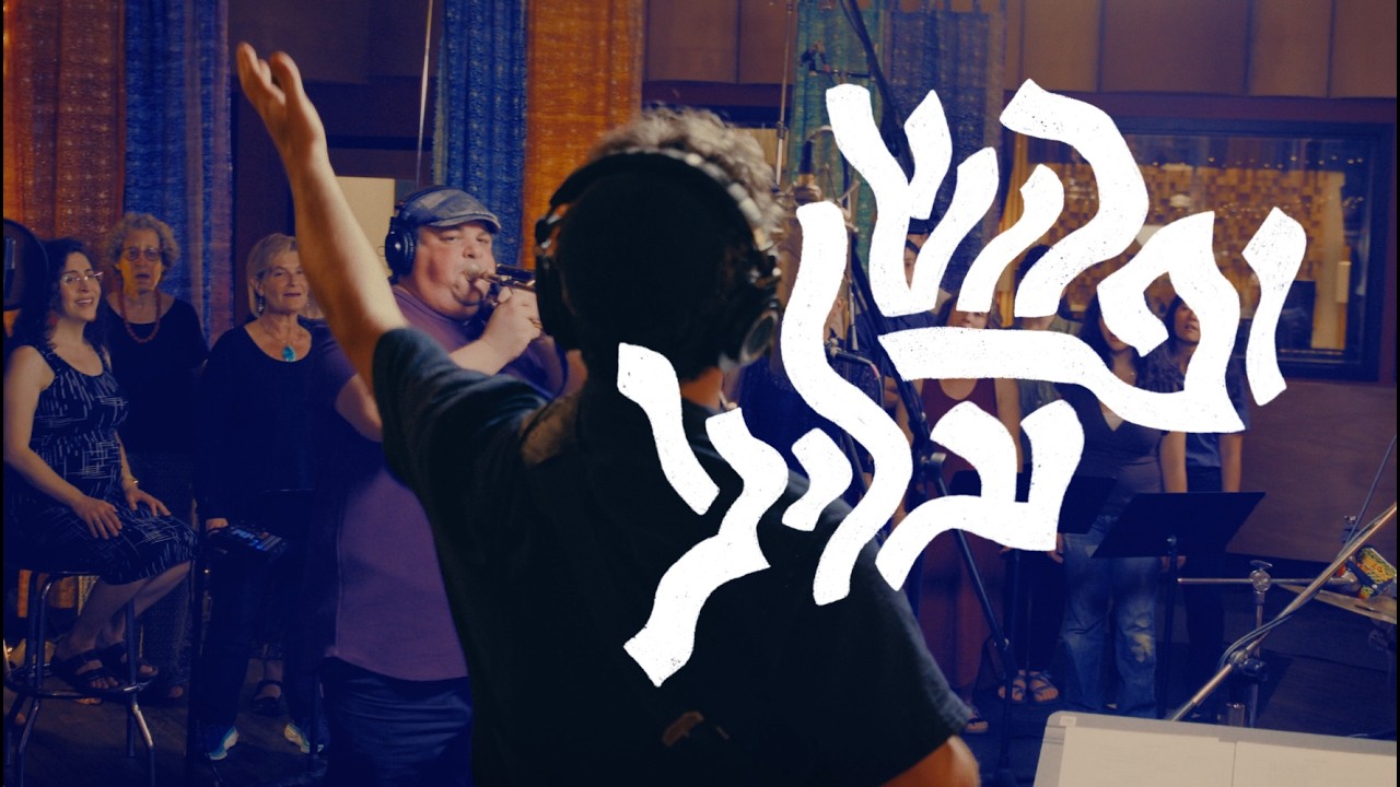 Ufros Aleinu (“Sukkah of Peace”) - Joey Weisenberg