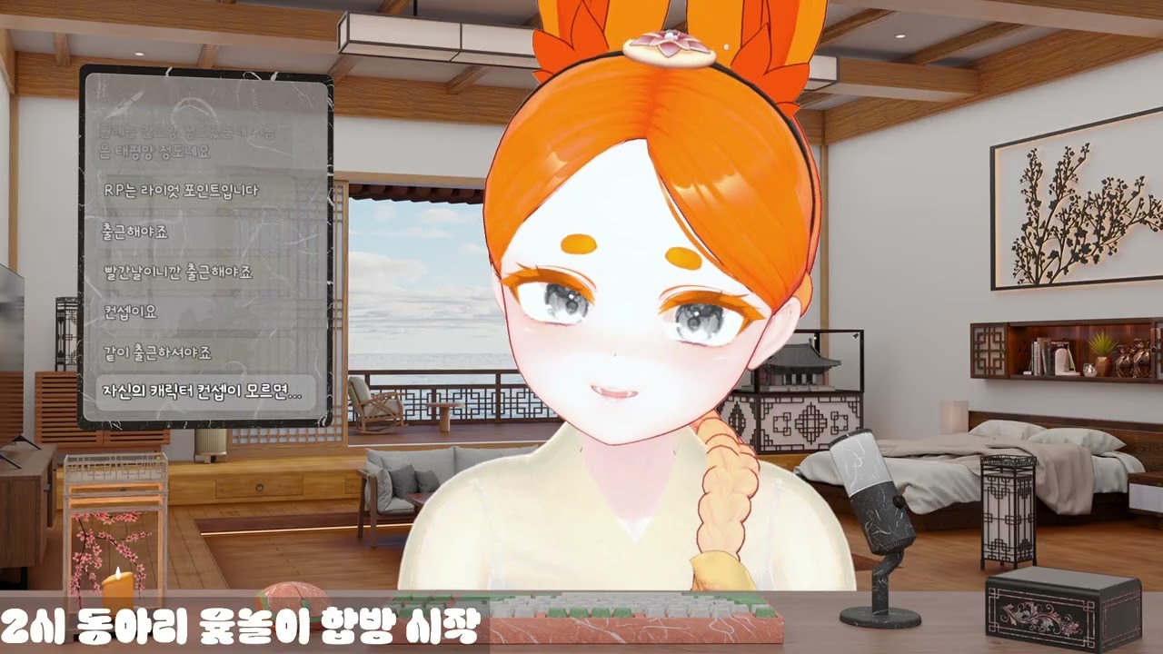 260214 후열저챗