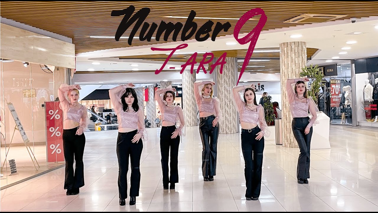 [KPOP IN PUBLIC] T-ARA[티아라] 