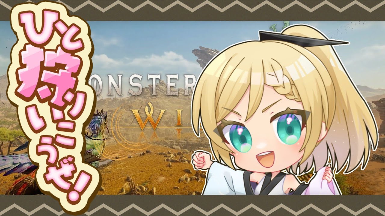 零式オメガ討伐チャレンジ【＃かのんの生放送】