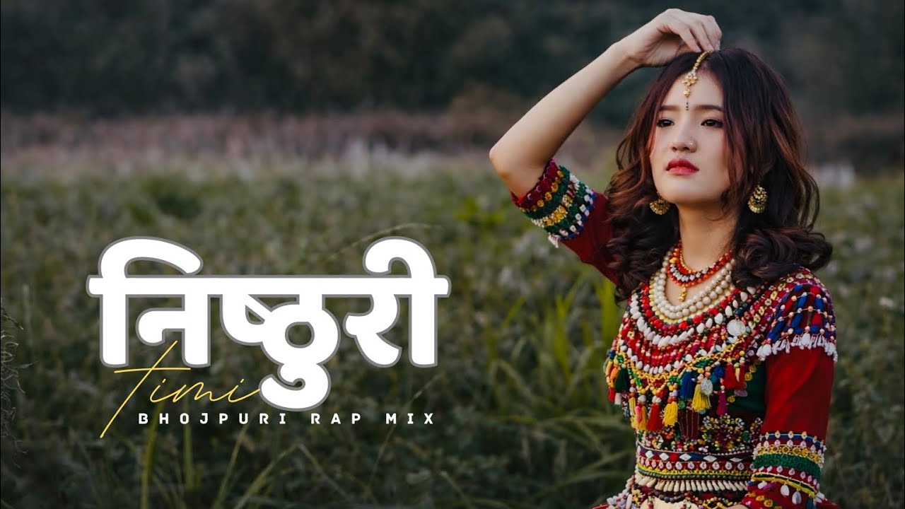निष्ठुरी तिमी - Nisthuri Timi | New Nepali Song with Bhojpuri Rap 2025