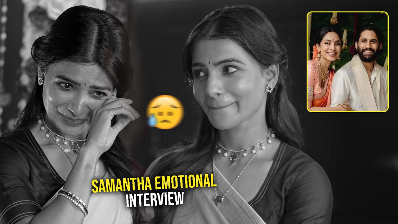 Samantha Emotional Interview | Maa Inti Bangaaram | Naga Chaitanya, Sobitha
