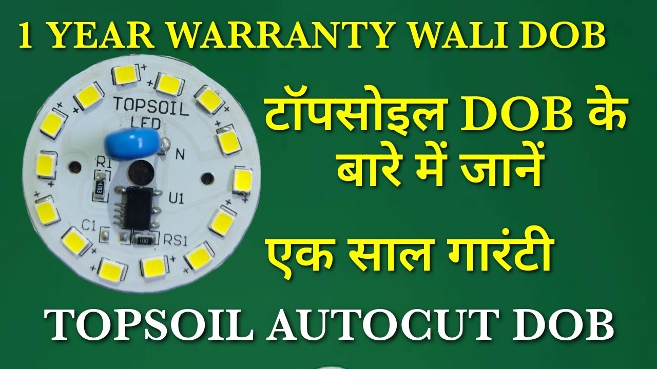 TOPSOIL DOB, LED bulb raw material, Led bulb business, autocut Bulb driver, 9w DOB, gama dob