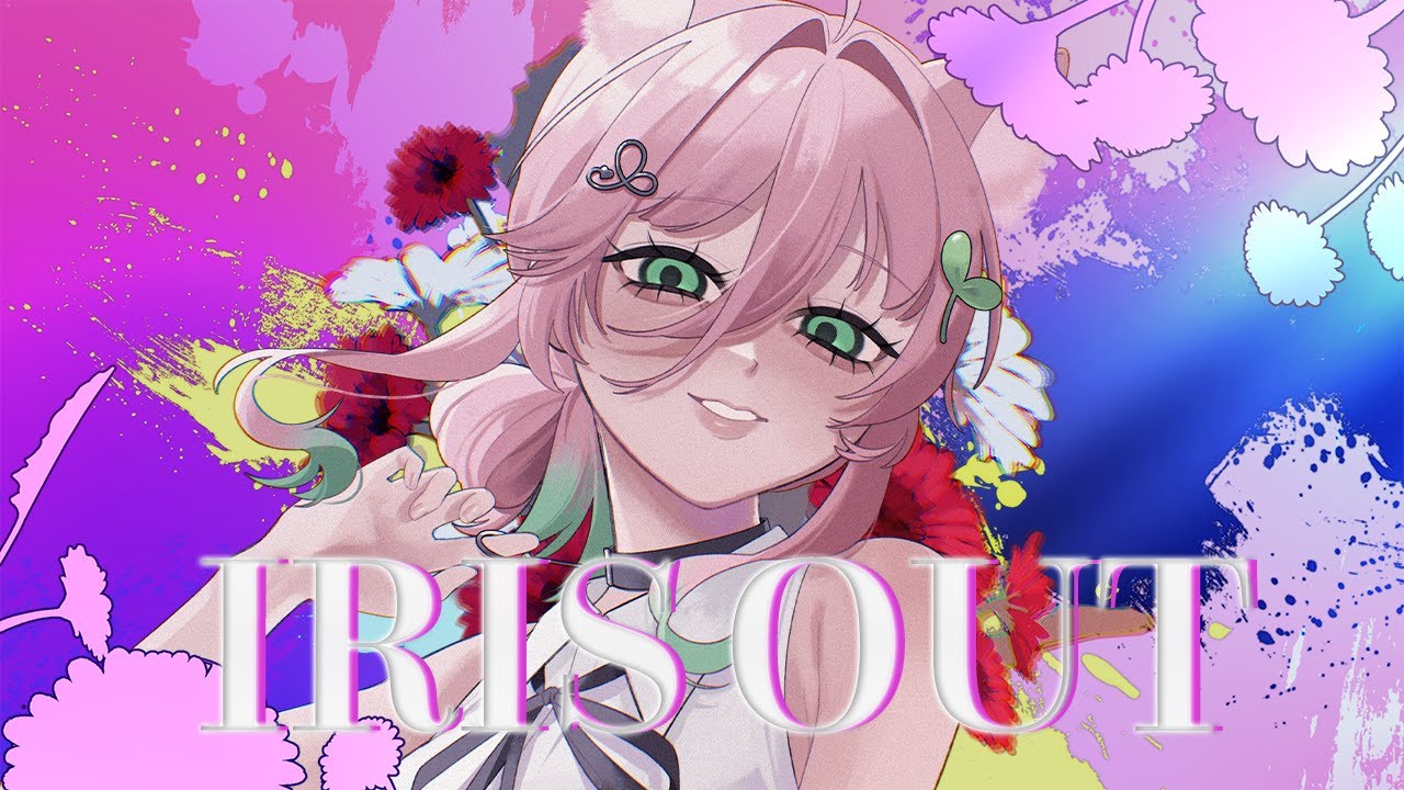 IRIS OUT / Covered by 双葉いよ