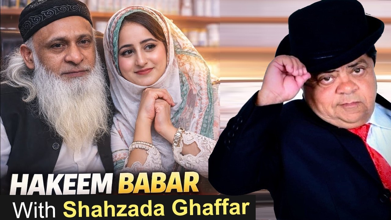 Exclusive Interview | Hakeem Babar &Shahzada Ghaffar | Full Pothwari Show 2026 🔥