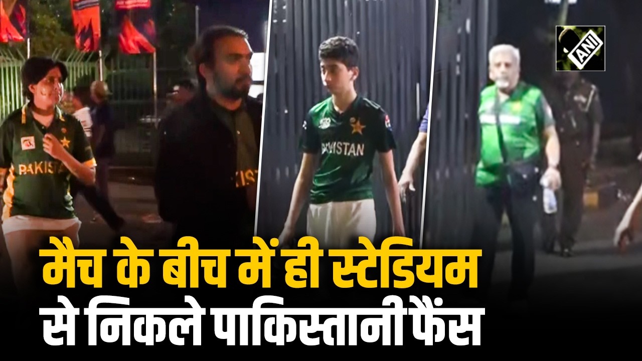 India vs Pakistan Match: Colombo में मैच के बीच में ही स्टेडियम से निकले Pakistani Fans
