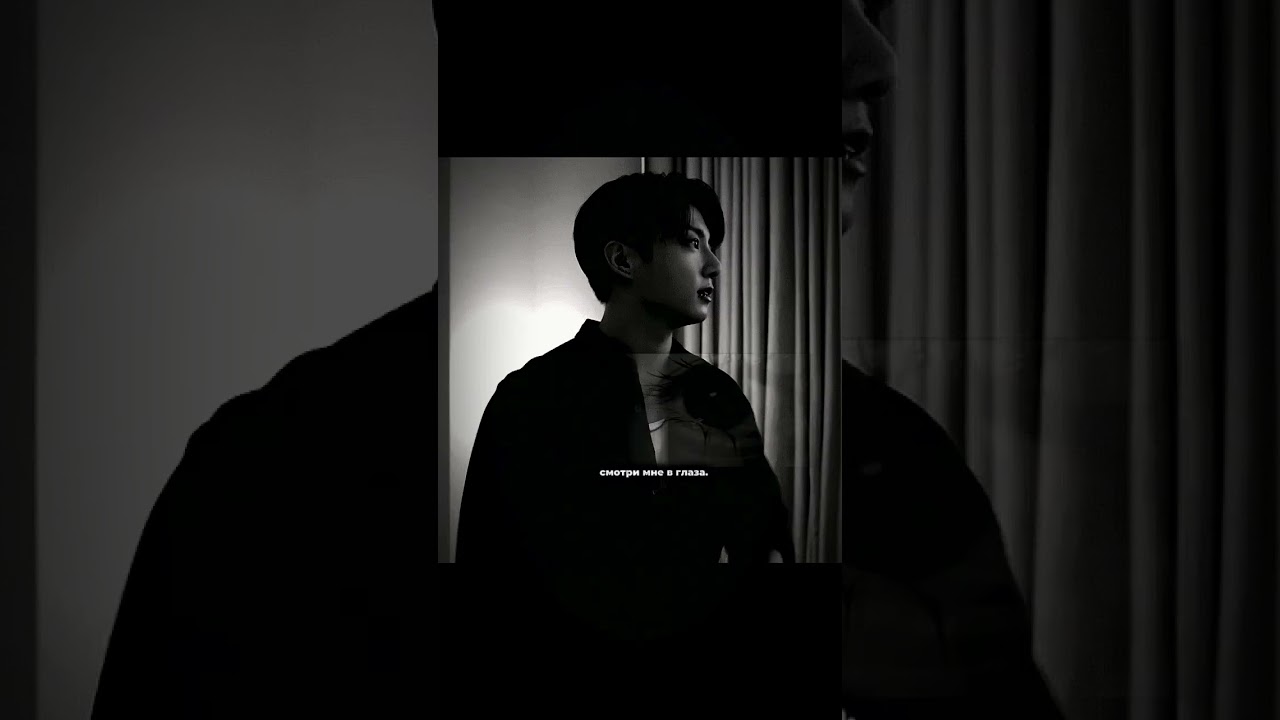 #eiren #jungkook #suga #рекомендация #рек #вирт