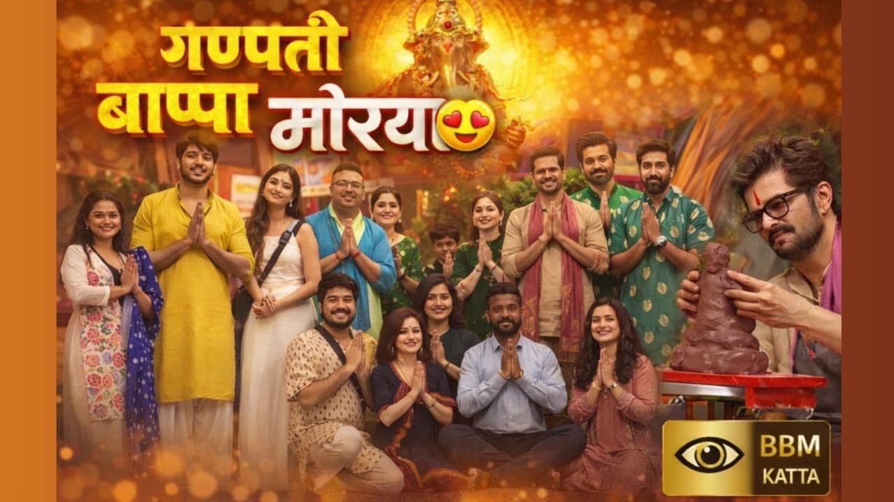 Bigg Boss Marathi 6 EP 13 Captaincy task 🍞 घरात आले गणपती ❤️ गणपती बाप्पा मोरया 😍 #bbm #bbmkatta