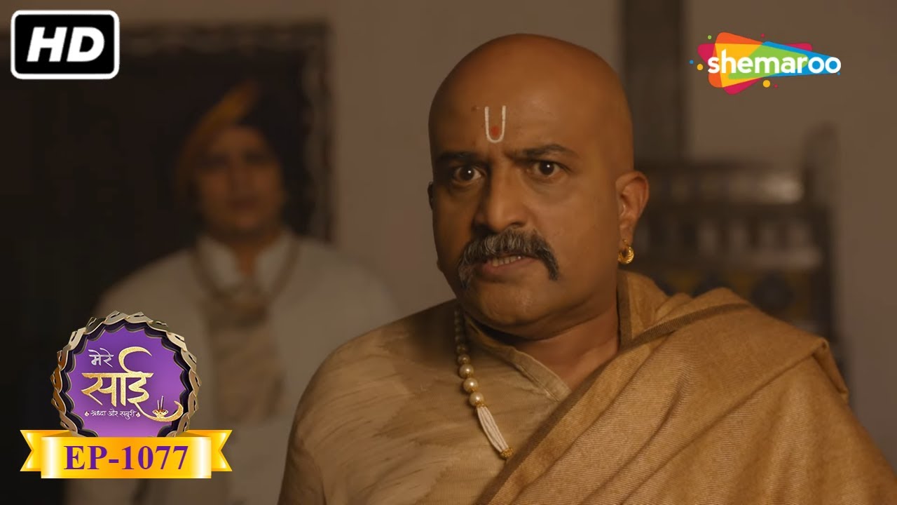 कुलकर्णी के लिए एक बुरी खबर | Mere Sai - Ep 1077 | Full Episode | 25 February 2022
