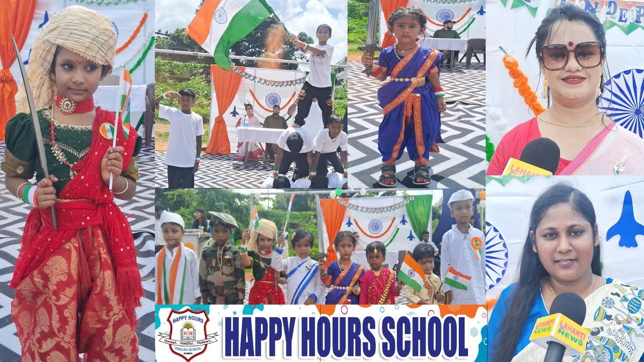 दुमका: Happy Hours School में मनाया गया स्वतंत्रता दिवस, बच्चों ने किया शानदार प्रदर्शन, देखिए 