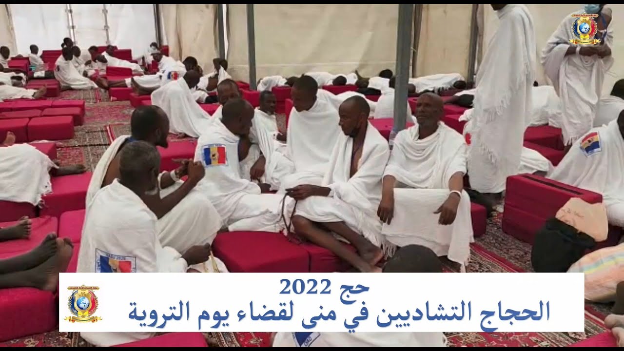 حج 2022 - الحجاج التشاديين في منى لقضاء يوم التروية