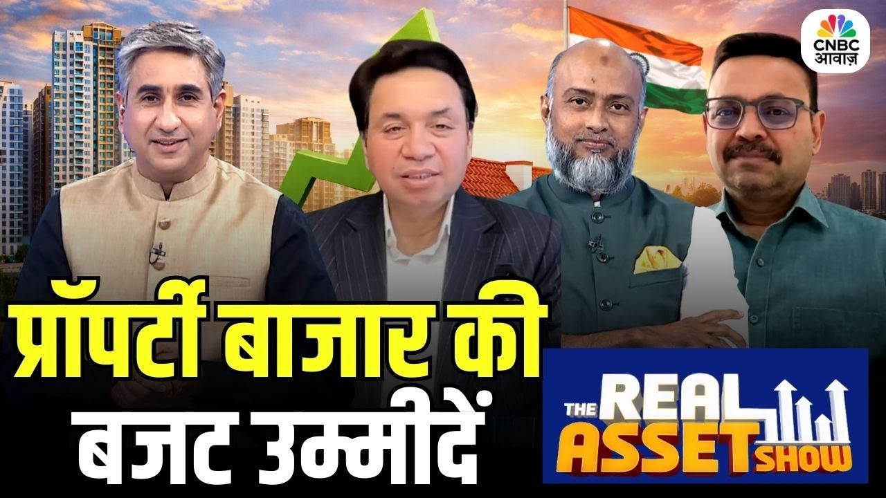 The Real Asset Show:What Does Real Estate Expect? | Budget Special | Nirmala Sitharaman |Vipin Bhatt