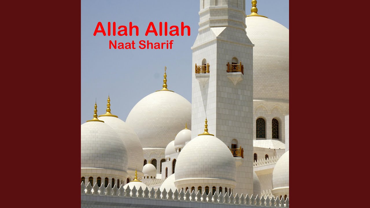 Milta Hai Kya Namaz Me Sajde Me Jaake Dekh