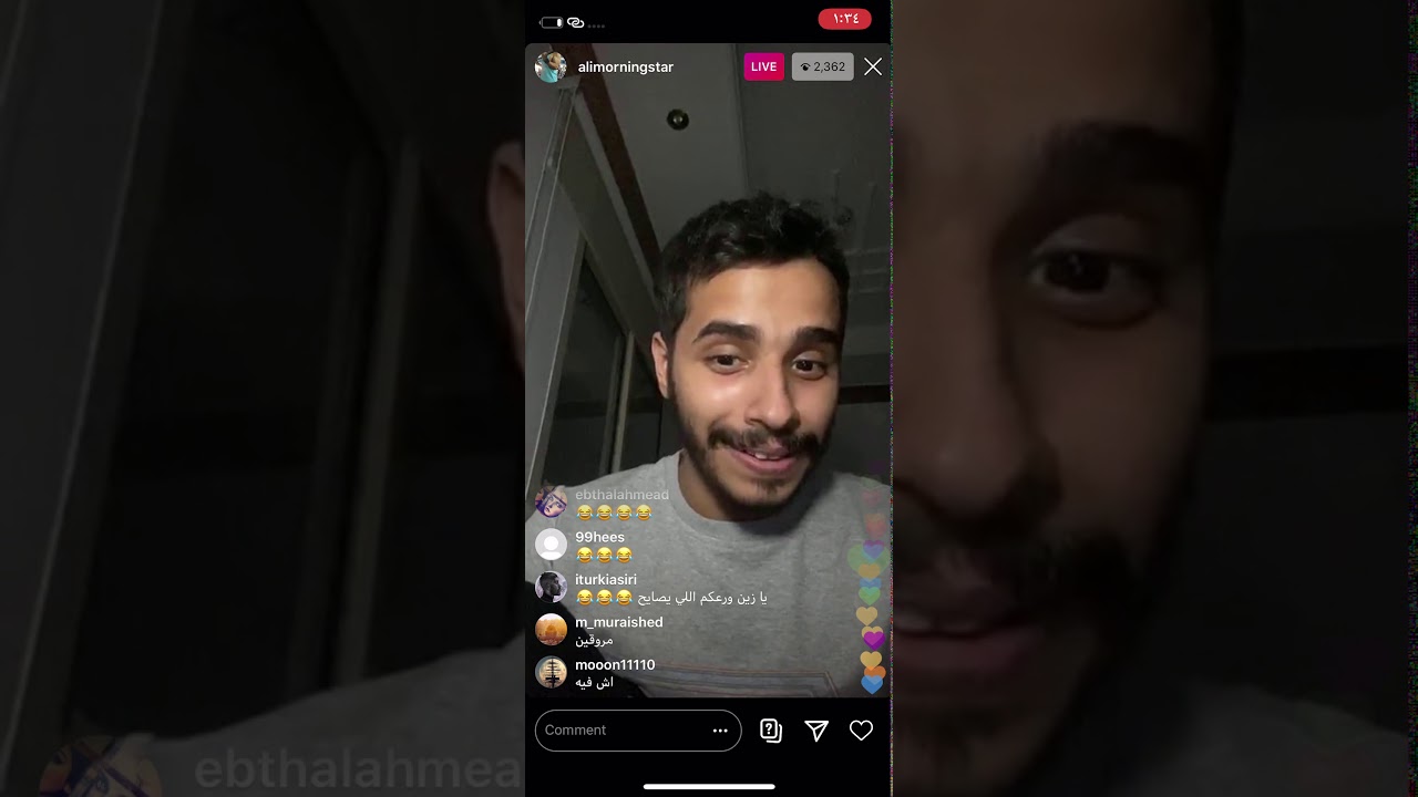 جزء من بث يوسف العماري