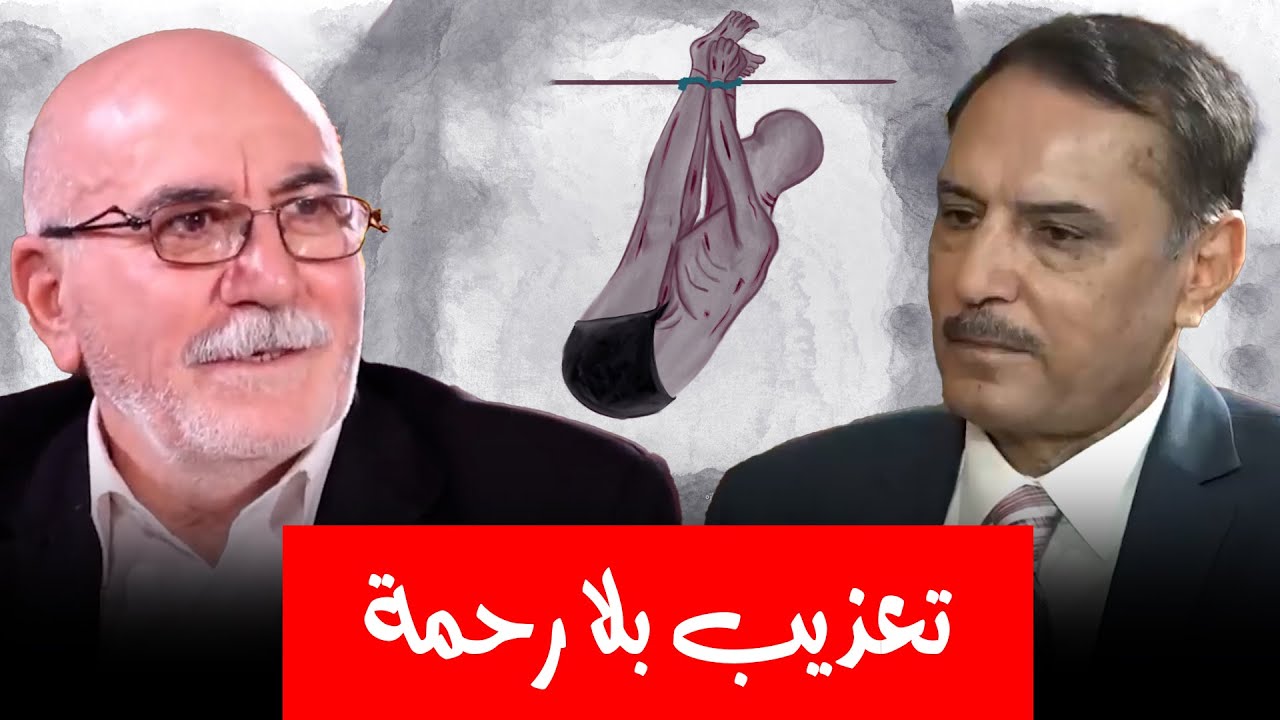 بالبكاء الشديدالفريق محمد رضا الجشعمي يروي مواقف مروّعة مما شاهده من قبل الإيرانيين وأفعالهم الفضيعة