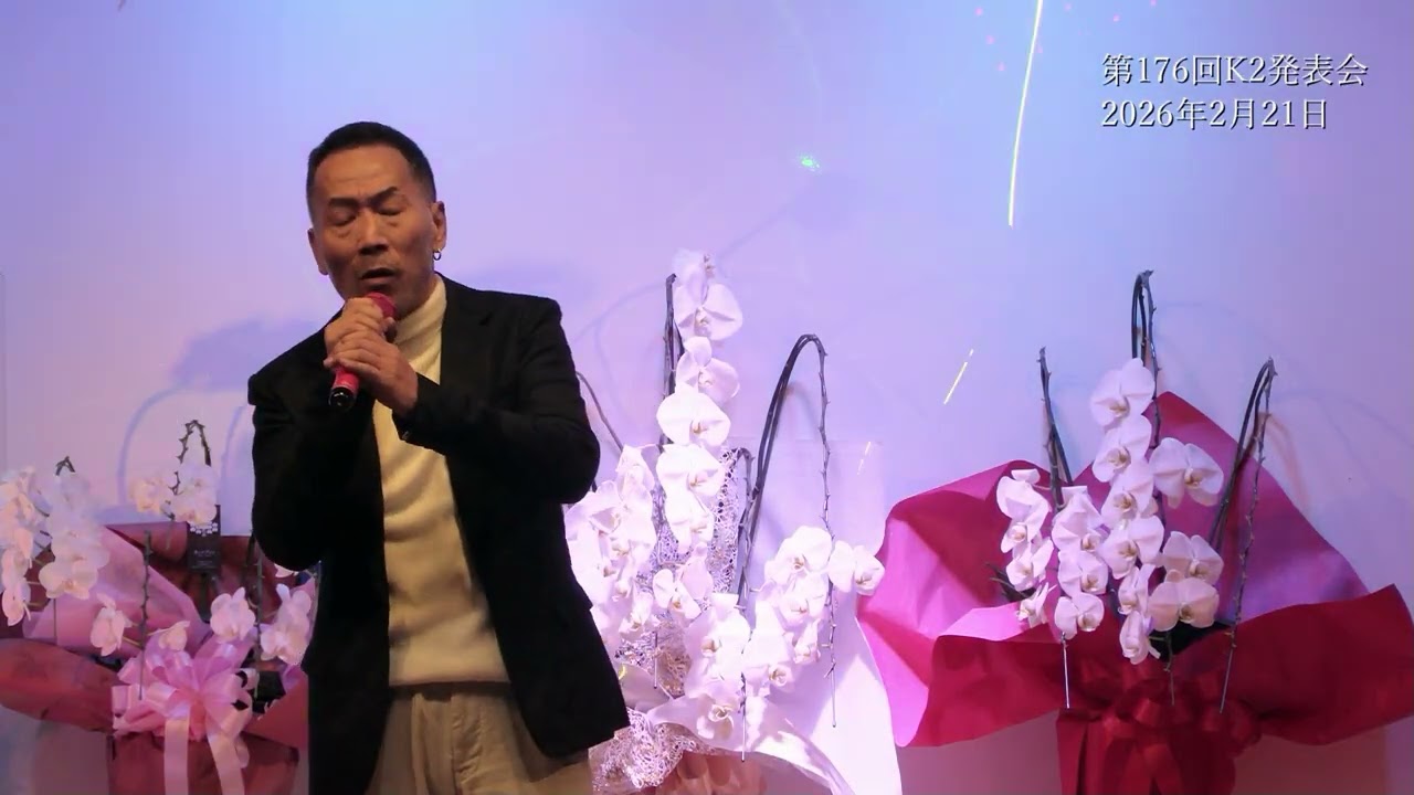 海に抱かれに（cover）かずお
