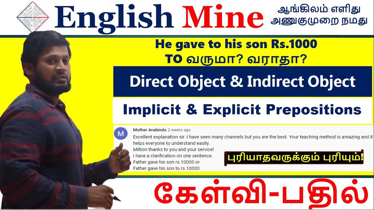 Direct object and Indirect object - Part 1  | Tamil | English Mine | Sharfudeen M