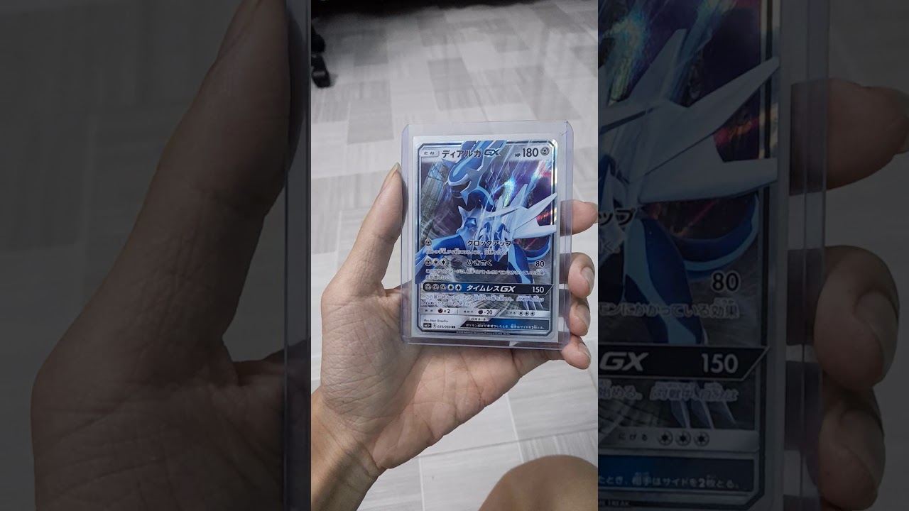 Dialga Gx