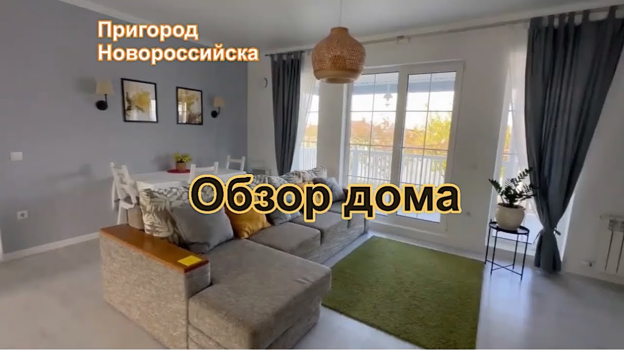 Продается дом с станице Раевской. Часть первая