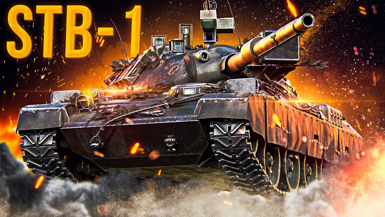 МОЙ НЕЛЮБИМЫЙ STB-1 - СЕЙЧАС Я БУДУ ДОЛБИТЬ КРОТОВ :)
