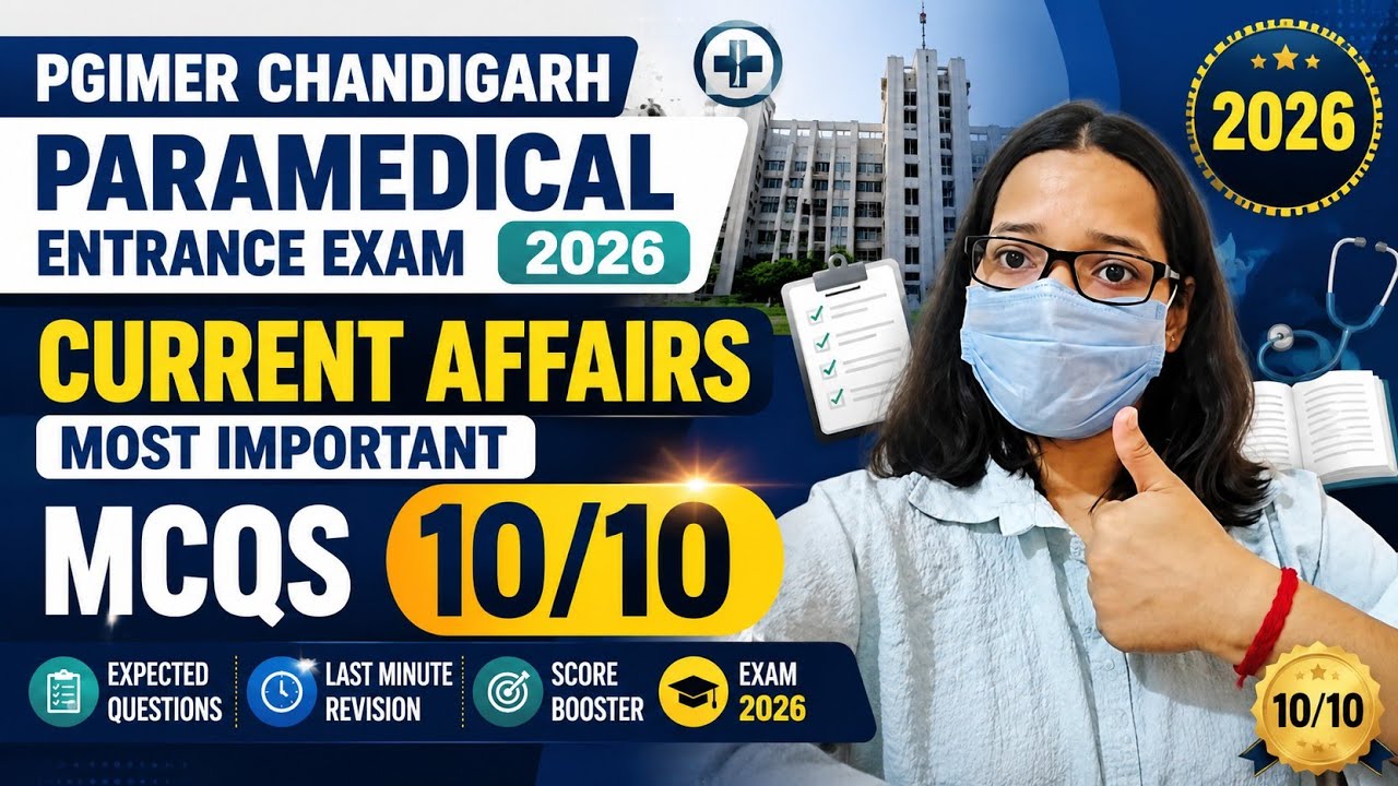 PGIMER Chandigarh Paramedical Entrance Exam 2026 | Current Affairs Most Important MCQs 10/10 #pgimer