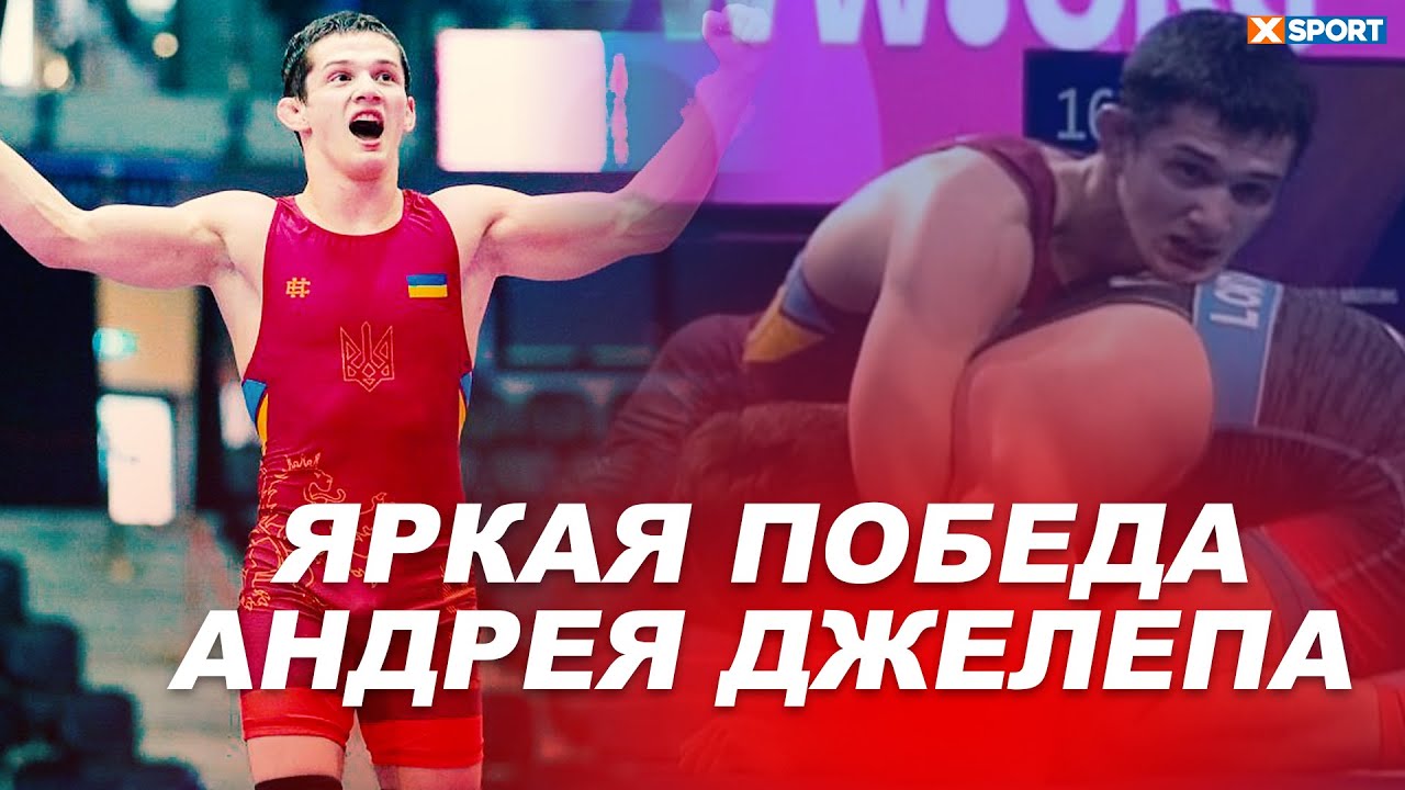Украинец Андрей Джелеп одержал ПОБЕДУ в потрясающей схватке с грузином Бекой Ломтадзе / 