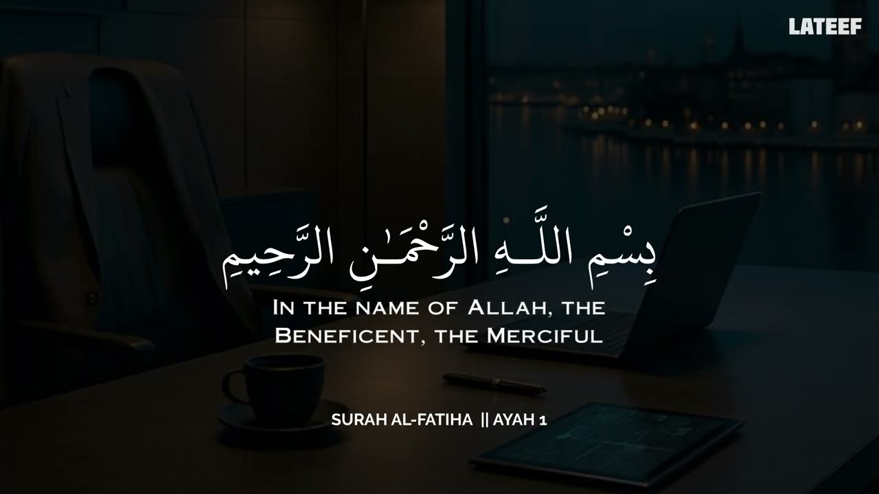 رح سمعك وقلبك بالقرآن❤️🎧 وأستمع لتلاوة هادئه بصوت محمد هشام | راحة نفسية😌 | Mohamed Hesham