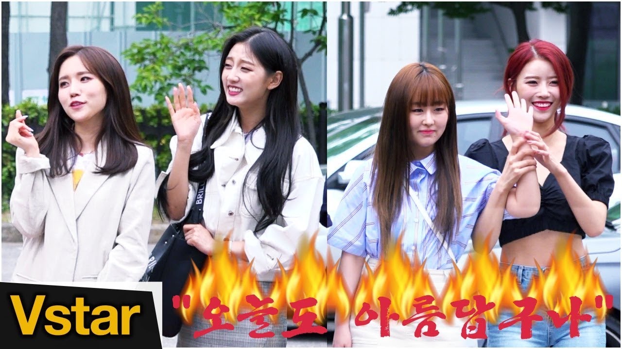 러블리즈(Lovelyz)의 몹시도 평화로운 출근길(FEAT. Fannboys) (뮤직뱅크 출근길)