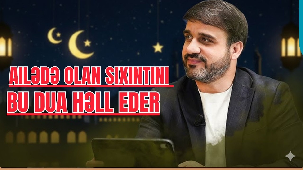 Hacı Şahin - Bu dua sizin ailədə olan sıxıntılarnızı həll edecek