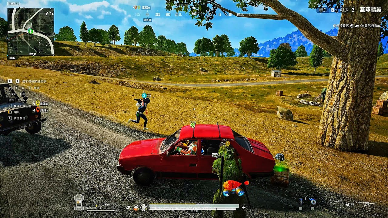 Game for Peace HDR 240FPS Pubg Mobile Chinese 240FPS New Update The5911 