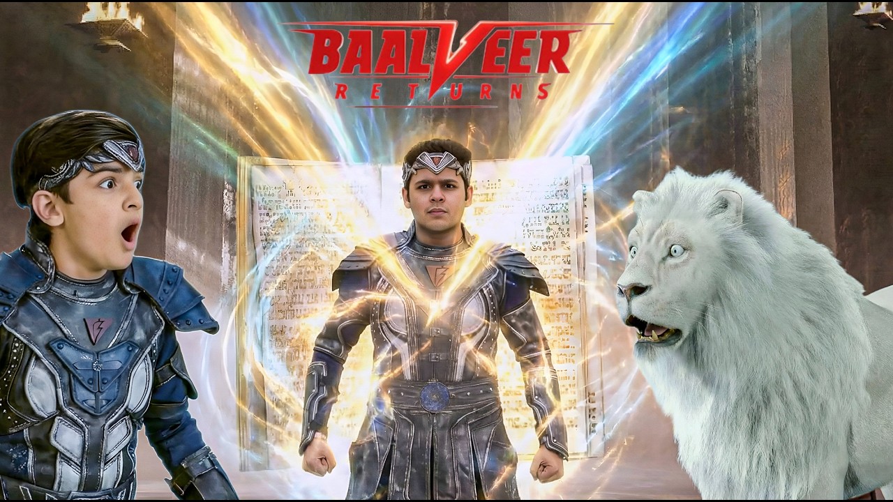 बालवीर ने चुराई वीरलोक की शक्तियाँ… देख विवान और शौर्य रह गए हैरान || Balveer Returns