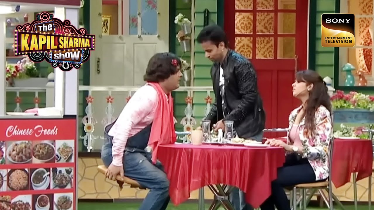 Chappu’s Coffee Shop Becomes His ‘Flirt Station’ | The Kapil Sharma Show