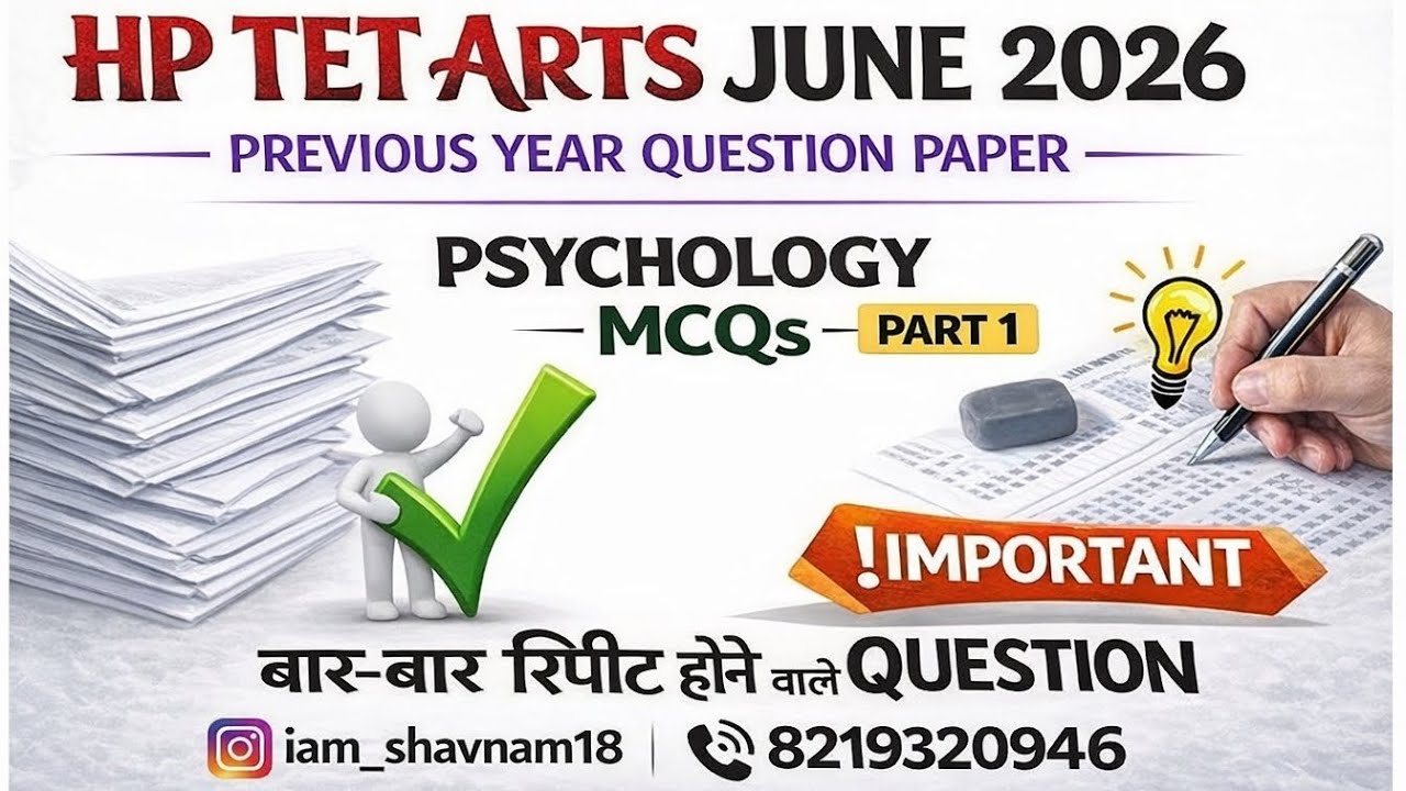 HP TET 2026 Psychology Part-1 📚 | Previous Year Questions for Arts | Sure Shot Preparation 🚀