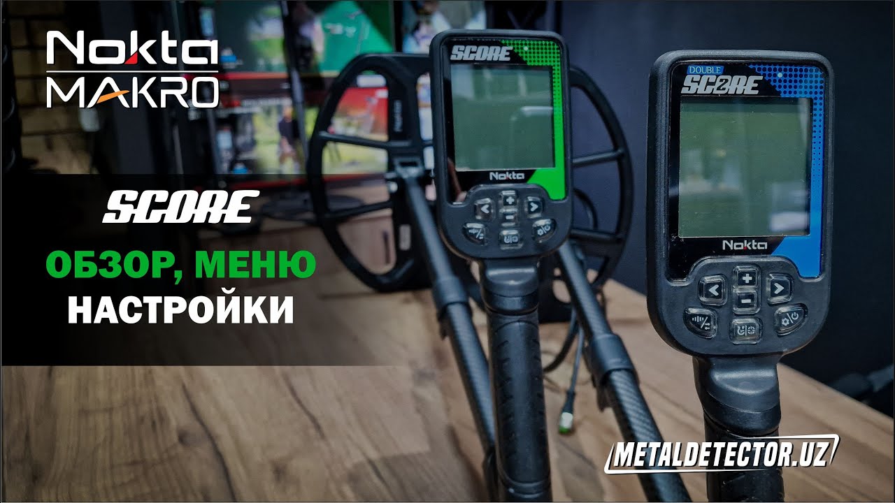 Nokta Makro Score/ Double Score -  Обзор прибора, Меню. Краткие настройки