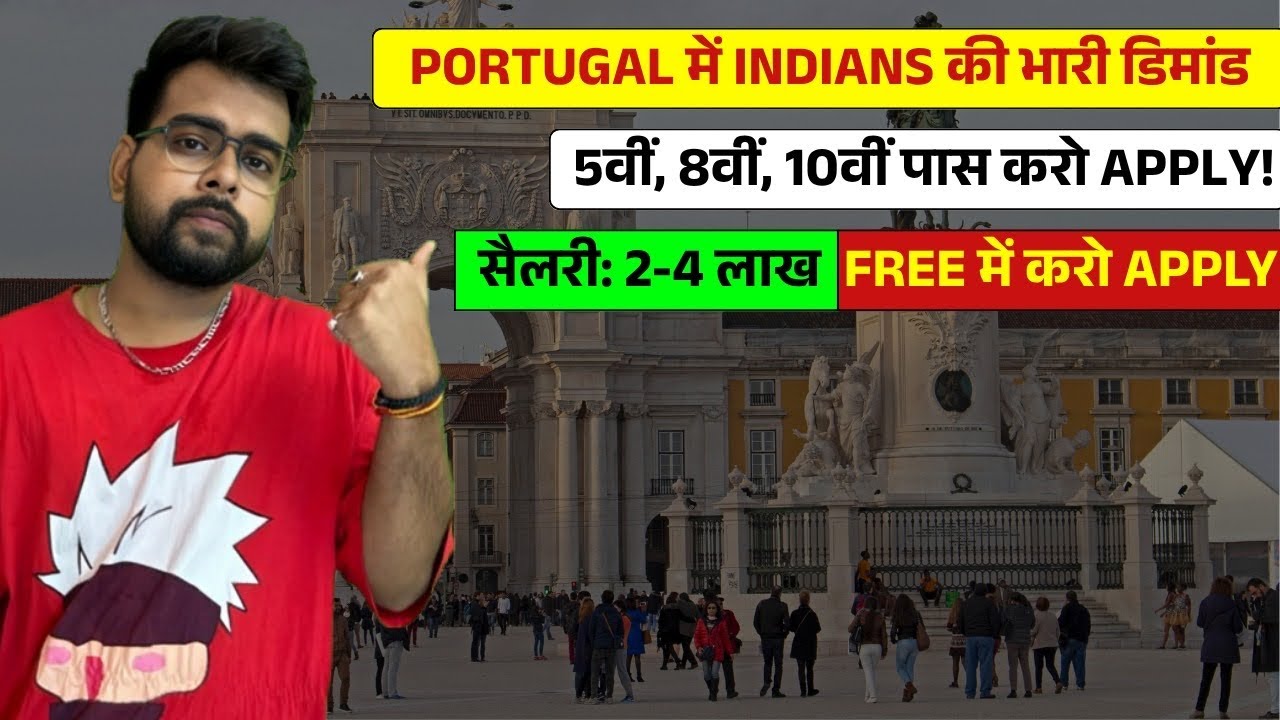 Portugal Jobs 2025 🇵🇹 | Apply from India | Visa Process + Top Hiring Companies & Job Portals
