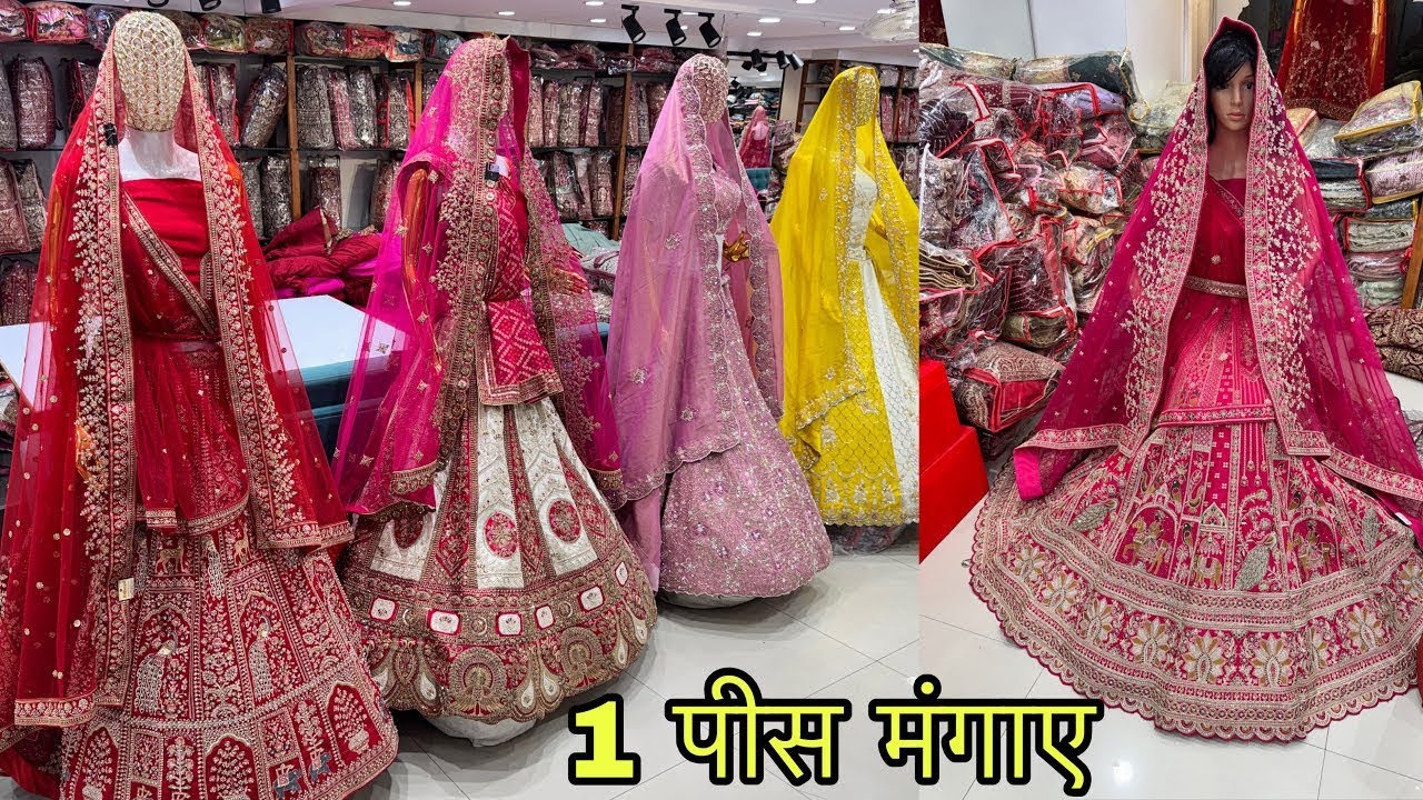 Производитель Lehenga, Производство Surat Lehnga, Поставщик свадебной ленги / Парника Индия
