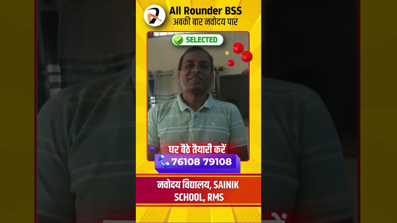 JNVST 2025 Selected students Parent| Navodaya Selection | #allrounderbss