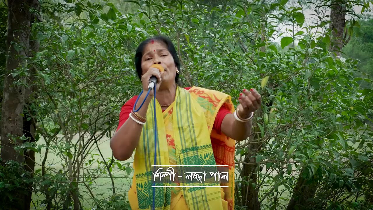 BHAWAIYA GAN  POTI MORA SHOK NA JAY RE PASURA  SHILPI  LOJJA PAUL