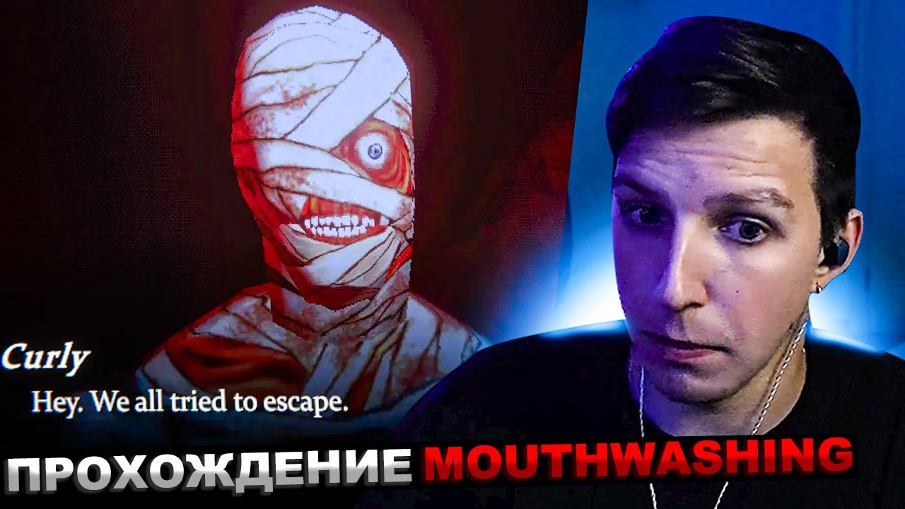 МАЗЕЛЛОВ ИГРАЕТ В MOUTHWASHING | МАЗЕЛОВ ПРОХОЖДЕНИЕ РОТОМОЙКА