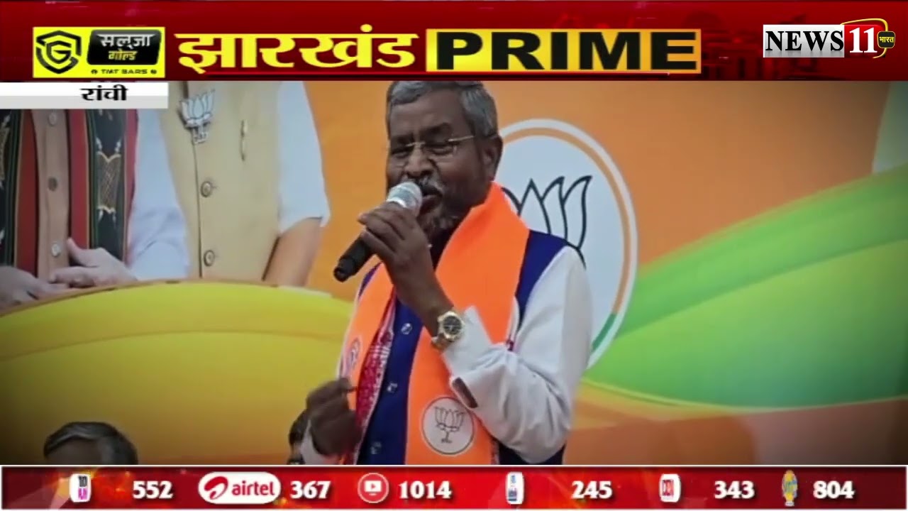 पूर्व विधायक दुलाल भुइंया बीजेपी में शामिल, बाबूलाल मरांडी, आदित्य साहू ने किया स्वागत