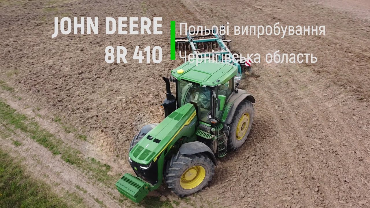 JOHN DEERE 8R 410. Польові випробування. Чернігівська область